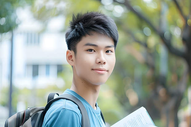 中山大学广东录取分数线详解