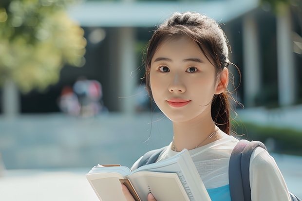 电子科技大学青海录取分数线详解